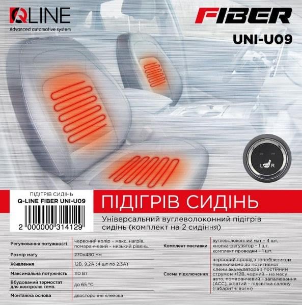 Підігрів сидінь QLine Fiber UNI-U09 - фото 4