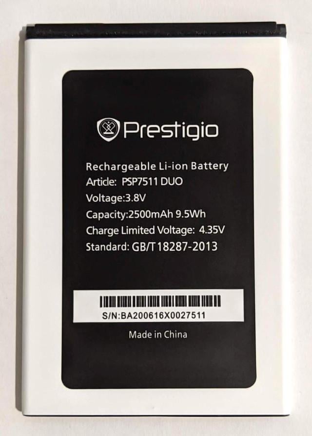 Аккумулятор для Prestigio PSP7511 2500 mAh (000052381)