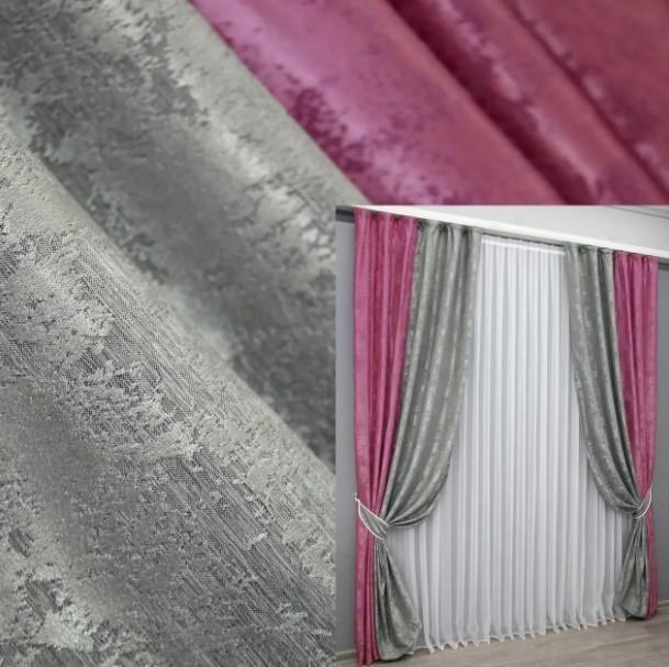 Штори жаккард 1,5х2,7 м 2 шт. Малиновий/Сірий (014дк/1146-1212ш) - фото 5