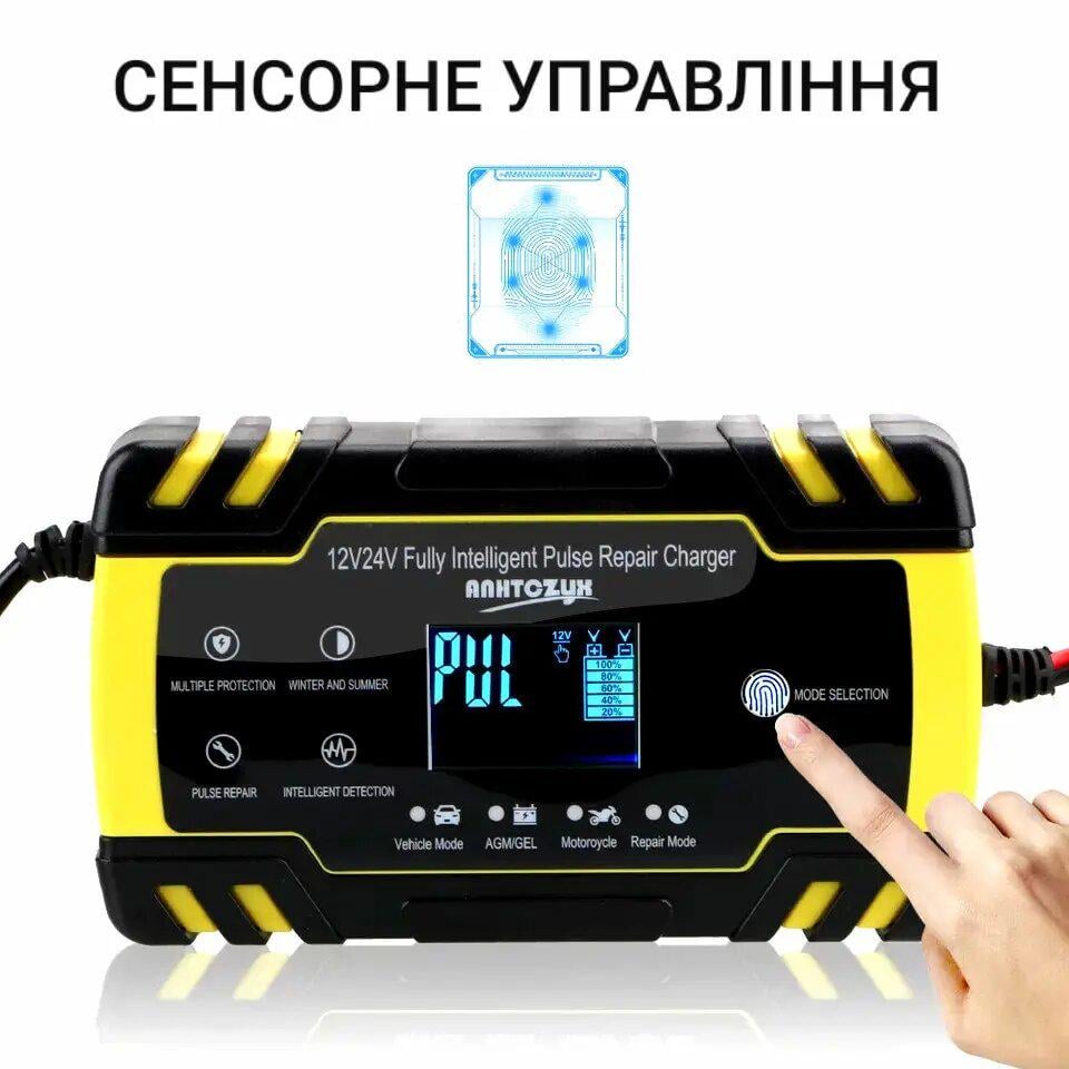 Зарядное устройство для аккумуляторов Autozyk ZYX-J30 12V-24V с функцией восстановления АКБ 8080 Желтый - фото 2