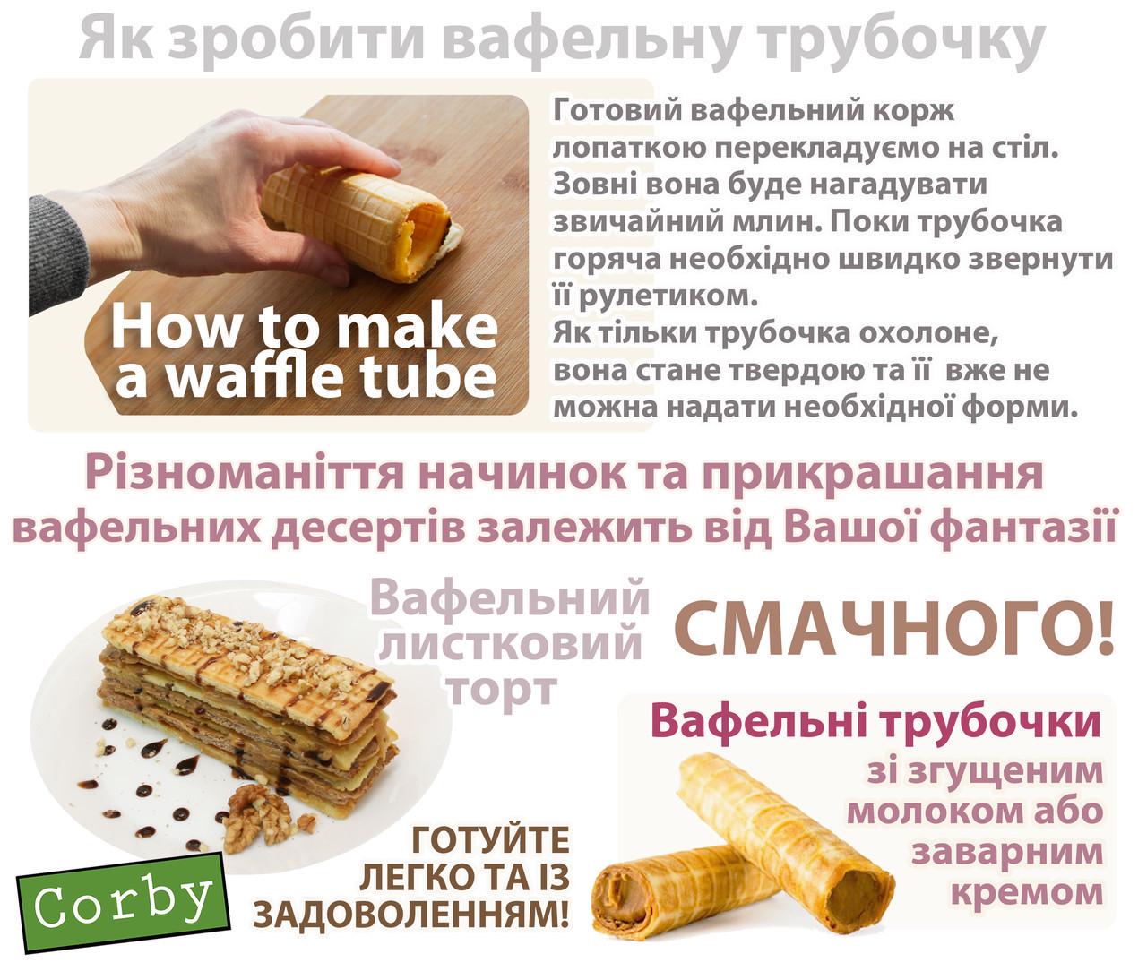 Вафельниця прямокутна алюмінева для вафельних трубочок (20061) - фото 6