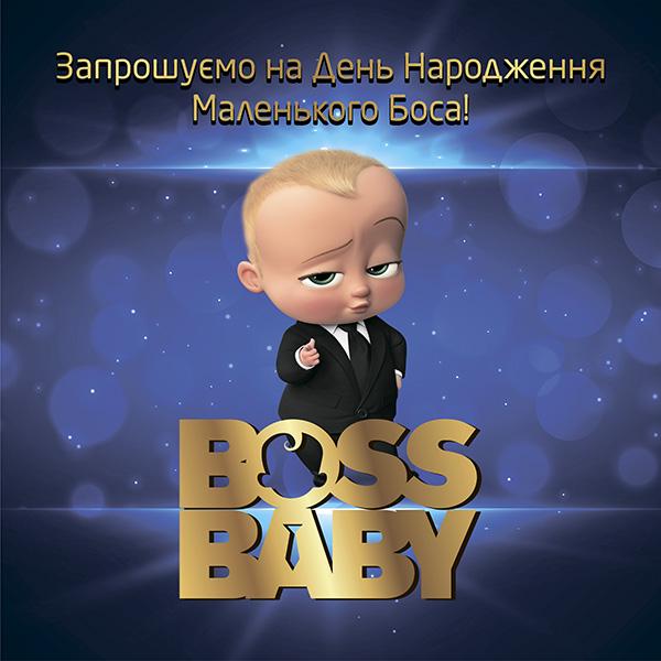 Детский фото фон Маленький босс и синий фоне 45002/1 150х150 см