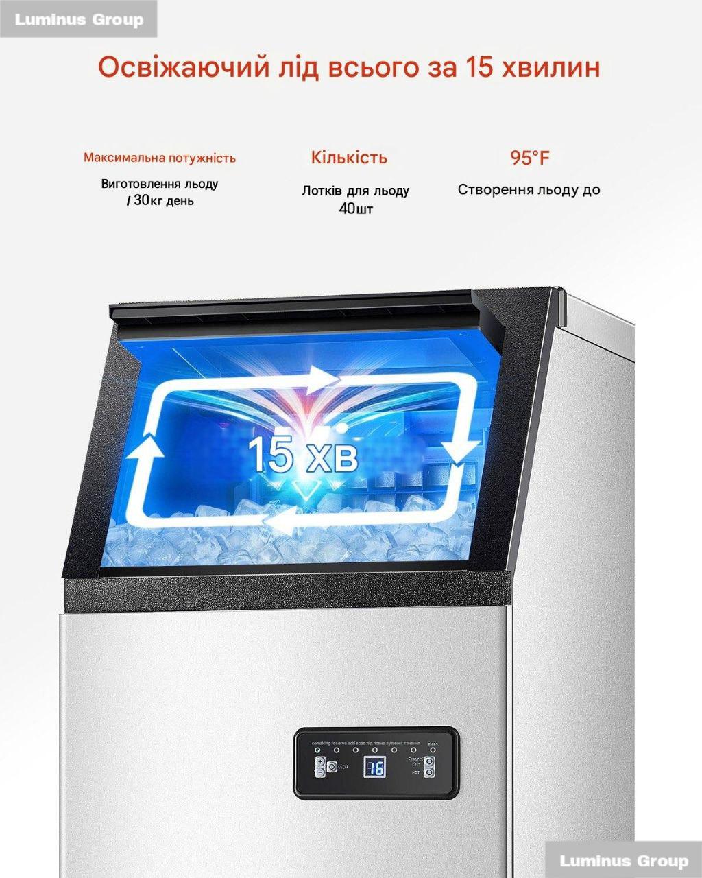 Льодогенератор комерційний Evor виробництвом на 45 кг/24 год (7772982) - фото 9 Льодогенератор комерційний Evor виробництвом на 45 кг/24 год (7772982) - фото 9