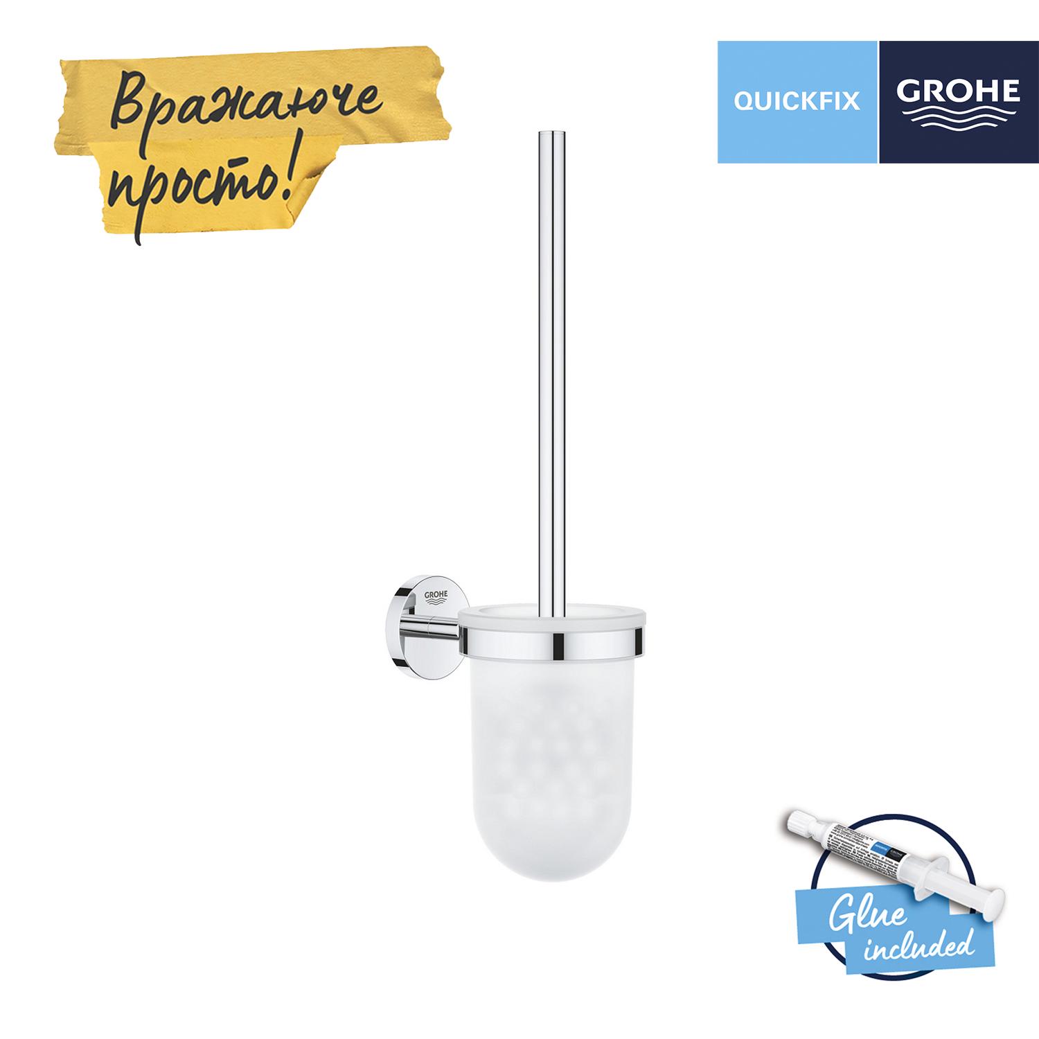 Ершик для унитаза Grohe QuickFix Start Cosmopolitan 41169000 CV031784 подвесной Хром (164760) - фото 3