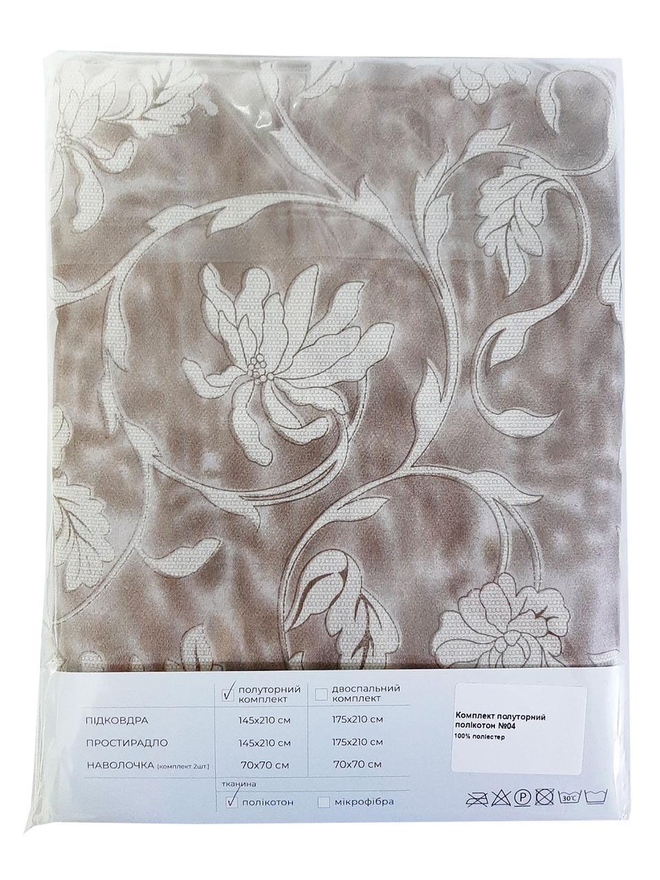 Постельное белье ArCloud полиэстер AR-04 двуспальное - фото 2 Постельное белье ArCloud полиэстер AR-04 двуспальное - фото 2
