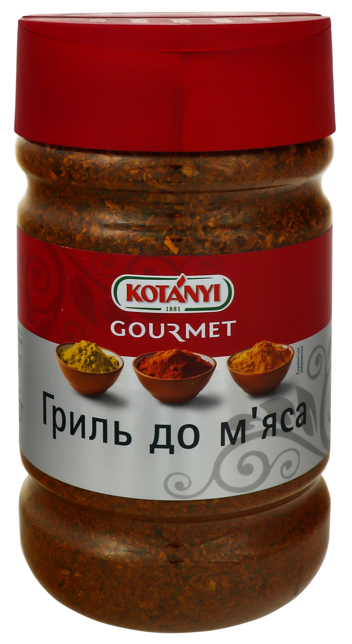 Приправа KOTANYI Gourmet Гриль к мясу 900 г (23637225)