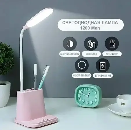 Лампа настольная умная 3в1 с аккумулятором/PowerBank (10127) - фото 5