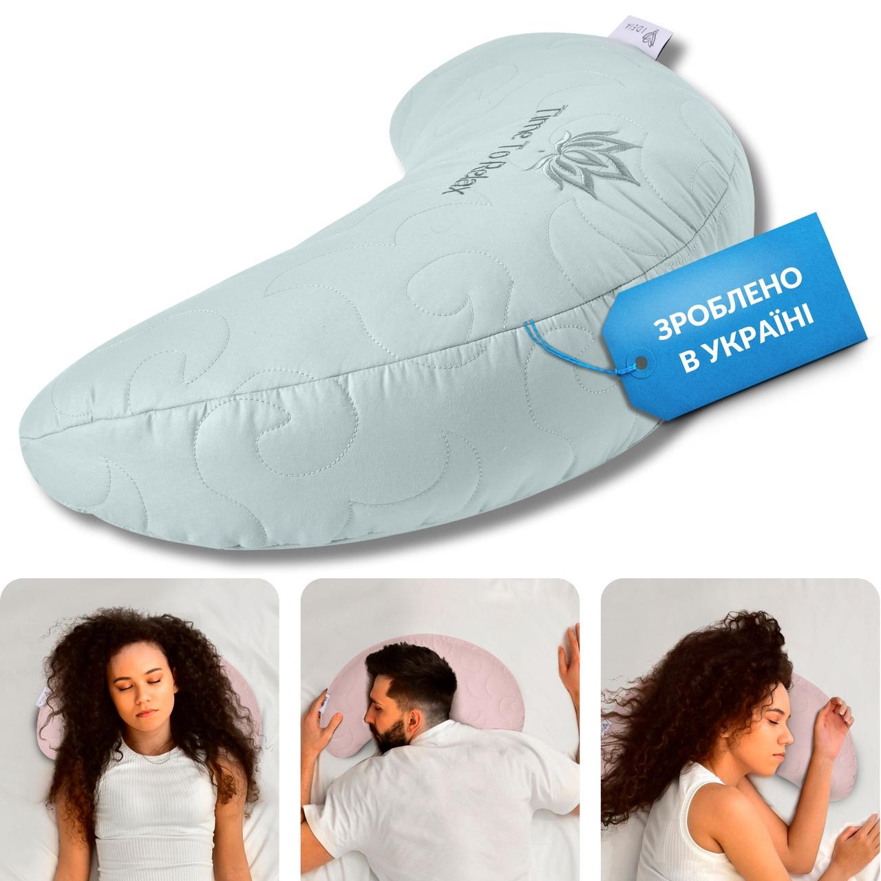 Подушка IDEIA Balance ергономічна з вишивкою 46х24х10 см М'ятний (24452) - фото 5 Подушка IDEIA Balance ергономічна з вишивкою 46х24х10 см М'ятний (24452) - фото 5