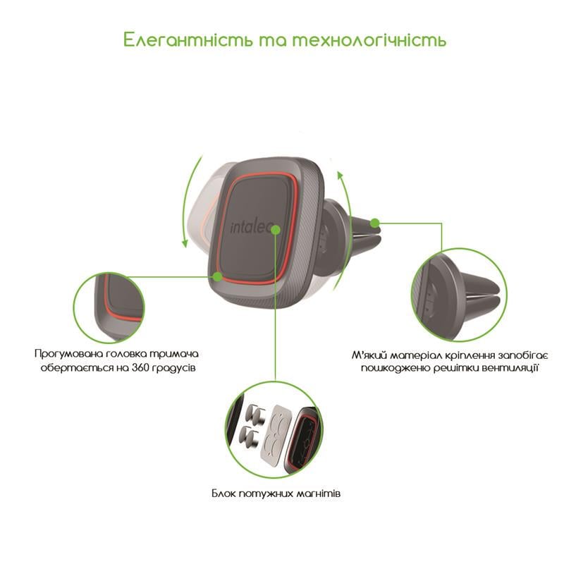 Держатель автомобильный Intaleo CM01GG магнитный на дефлектор Black (1283126483660) - фото 4 Держатель автомобильный Intaleo CM01GG магнитный на дефлектор Black (1283126483660) - фото 4