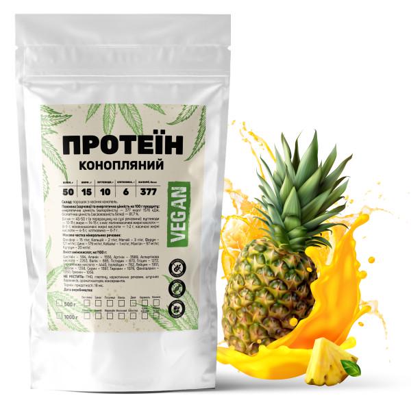 Протеин конопляный Vegan 50% белка из семян конопли с клетчаткой на 33 порции 1 кг Ананас (21-125-knp-an1)