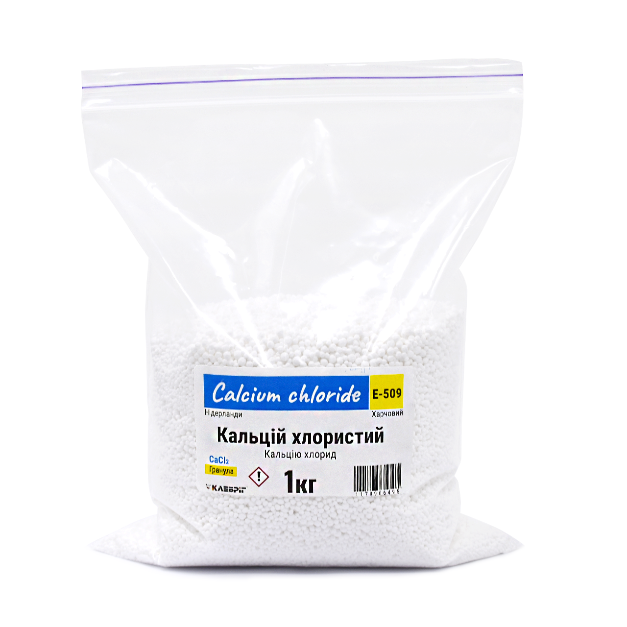 Харчова добавка Klebrig E-509 Кальцію хлорид 1 кг (КЛЦхл-1)
