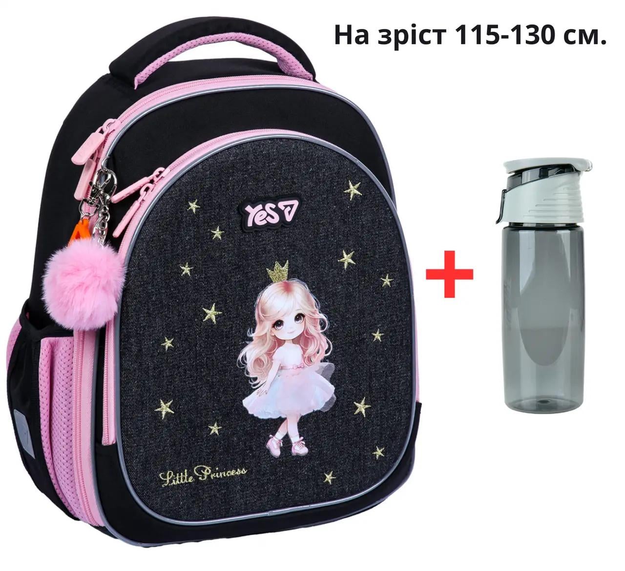 Школьный рюкзак YES S-109S Little Princess + бутылка для воды 550 мл (996340/550230) Школьный рюкзак YES S-109S Little Princess + бутылка для воды 550 мл (996340/550230)
