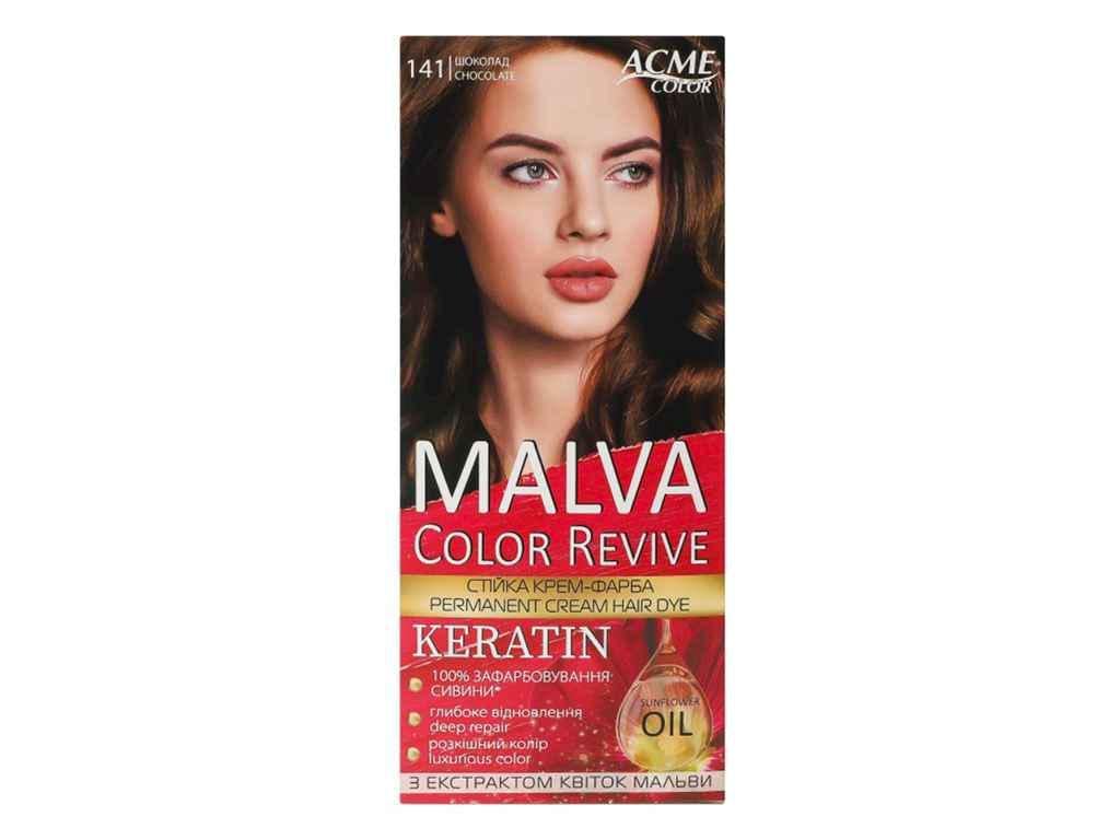 Крем-краска MALVA COLOR REVIVE 141 Шоколад (1039671)