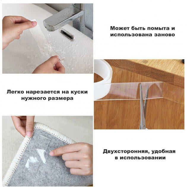 Скотч двусторонний Ivy Grip Tape многоразовый 5 м (370089) - фото 3