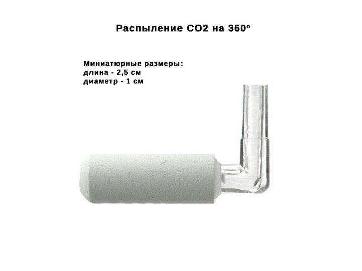 Система подачи углекислого газа СО2 в аквариум Aqua-Tech Complete set Standard-1 (AT-ST-1) - фото 5