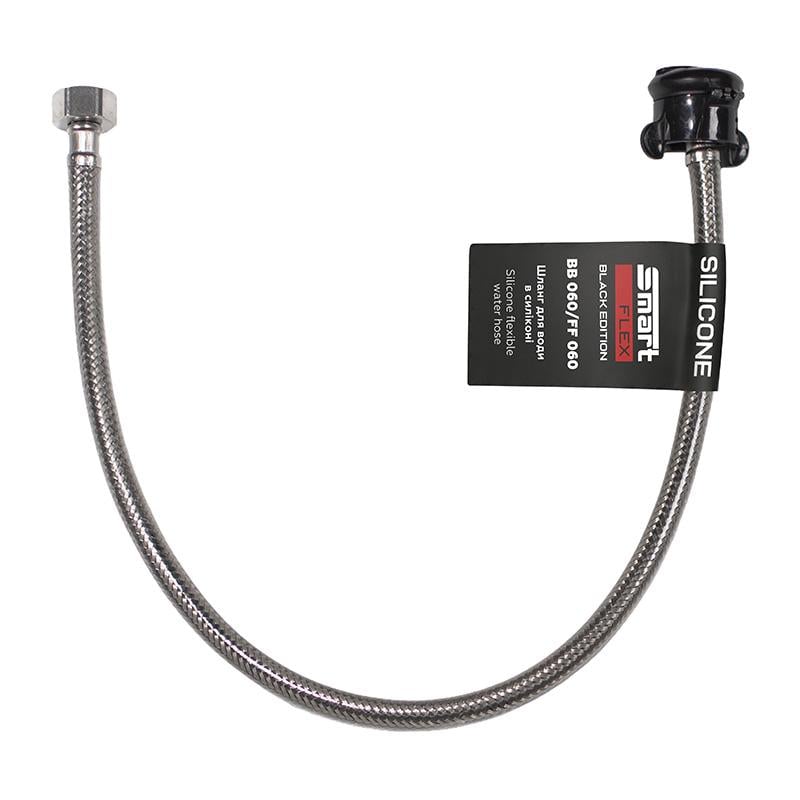 Шланг для воды SmartFlex Black 1/2” ВВ 60 см (61705)