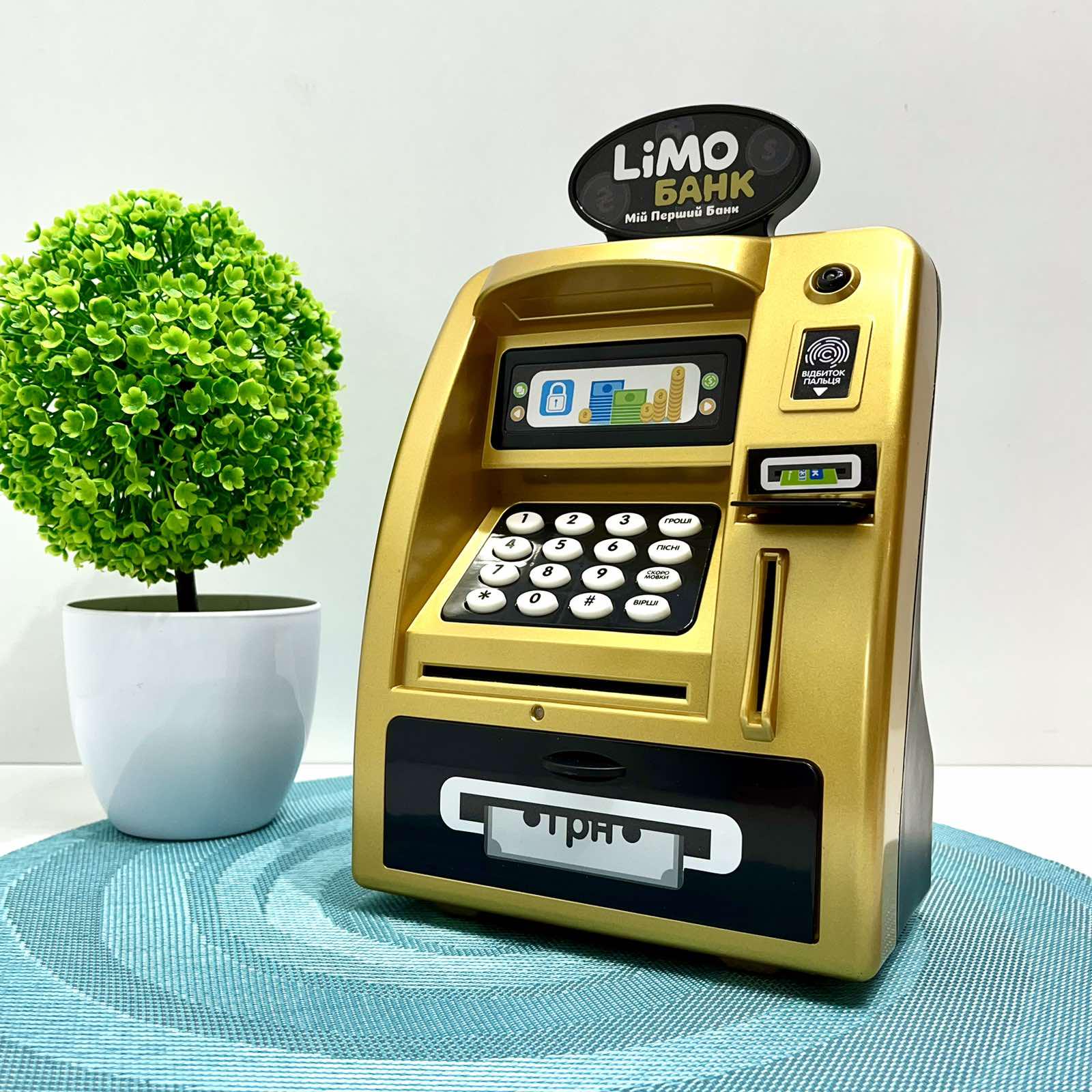 Сейф-копилка Терминал со сканером отпечатка пальца и кодовым замком (M 4550-2 I UA)