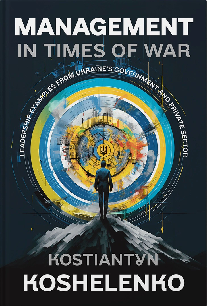 Книга Константин Кошеленко "MANAGEMENT IN TIMES OF WAR" 9786177982103