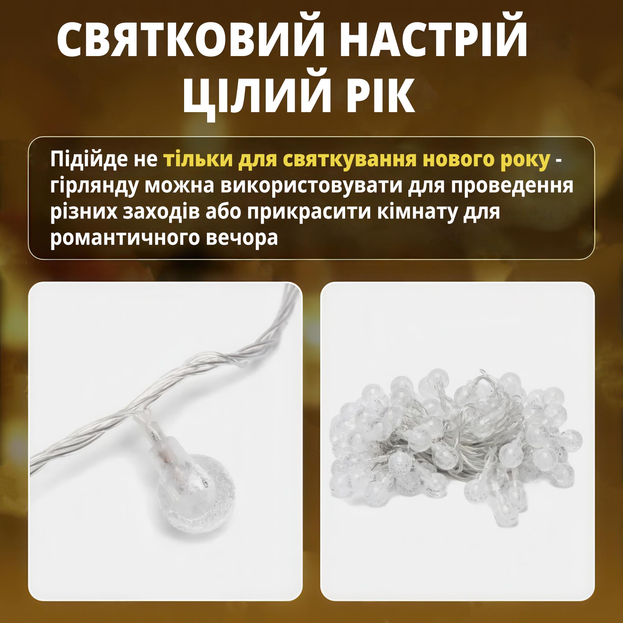 Гірлянда світлодіодна Кульки на батарейках на 30 лампочок 5 м Біле світло - фото 5