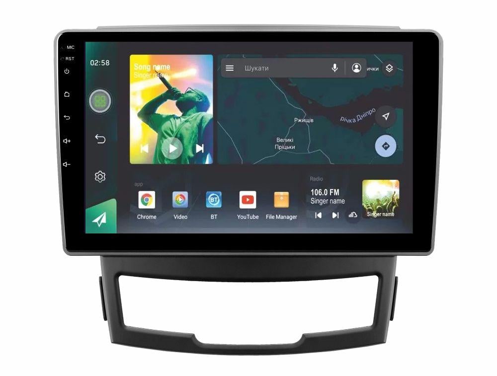 Штатная магнитола Sigma X9232 2/32 GB для SsangYong Korando 3 2010-2013 г. 9" (AR-71711)