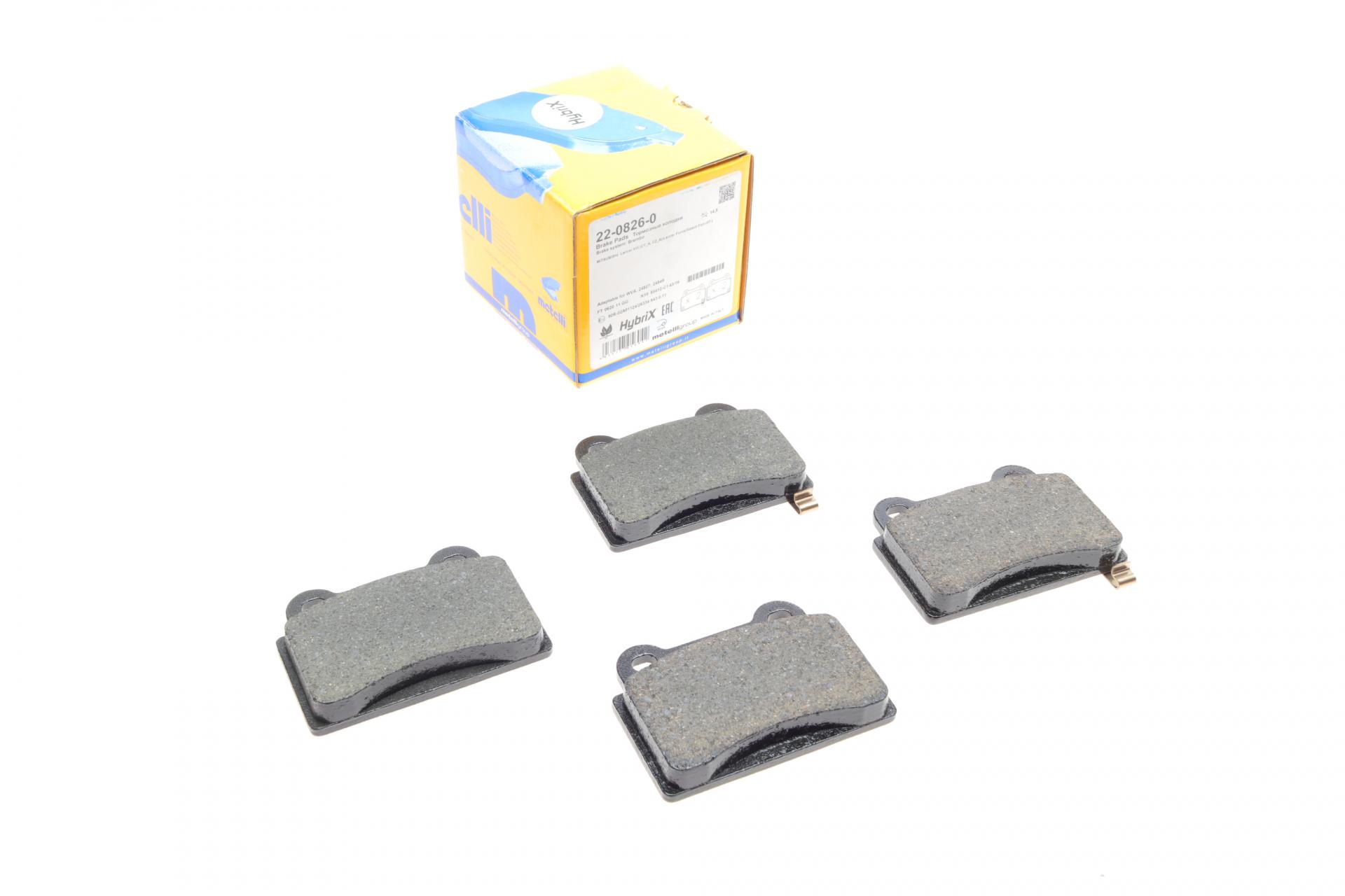 Колодки тормозные задние METELLI для Mitsubishi Lancer VIII 08-15 (22-0826-0)