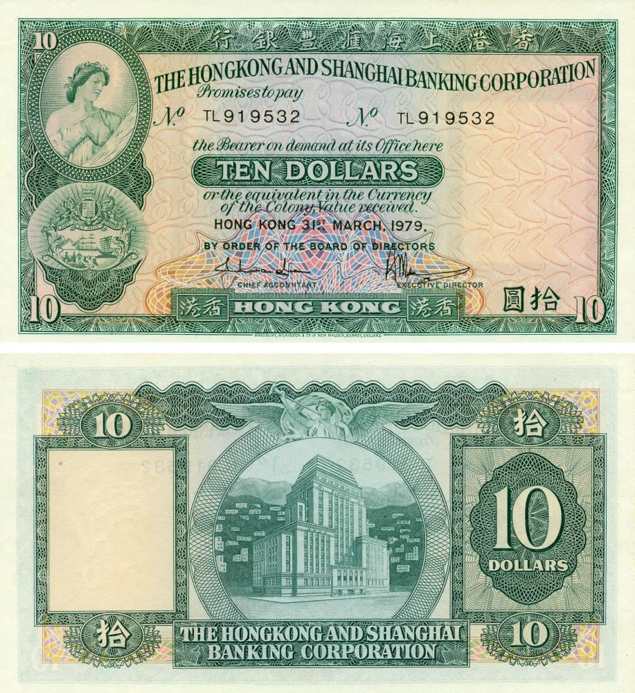 Коллекционная банкнота Гонконг 10 долларов 1979 AU-UNC P182h (Б18967)