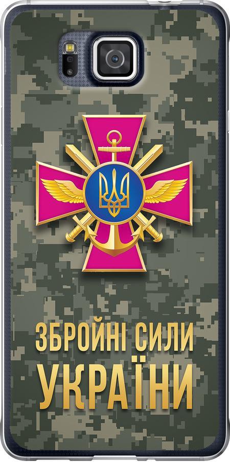 Чехол на Samsung Galaxy Alpha G850F ЗСУ (5269u-65-42517) Чехол на Samsung Galaxy Alpha G850F ЗСУ (5269u-65-42517)