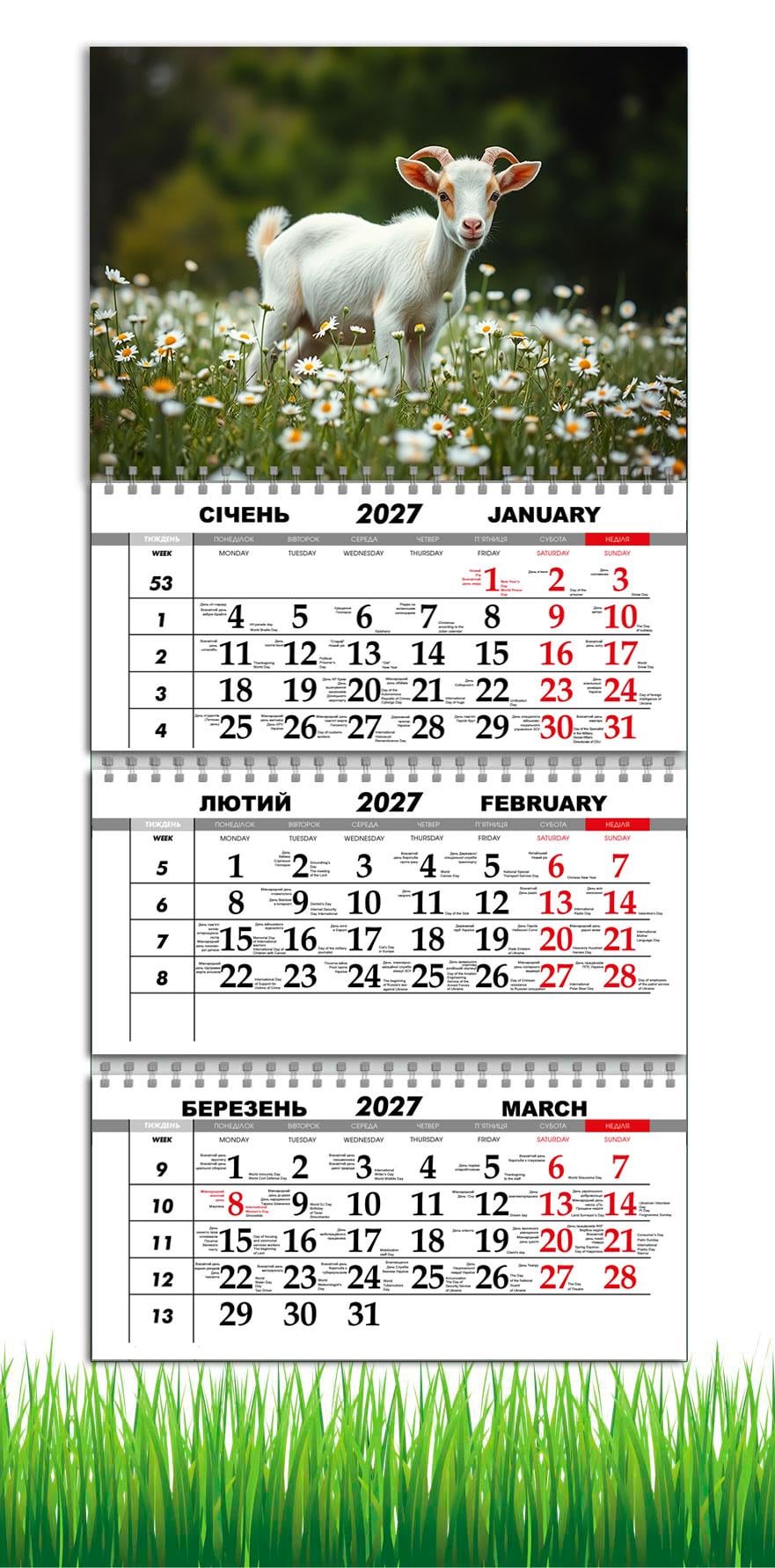 Календарь настенный квартальный на 2027 год APRIORI символ года Коза 30х61 см (36812474)