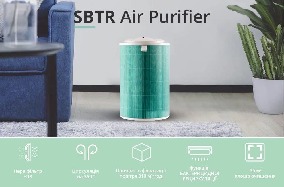 Очиститель воздуха SBTR Air Purifier 2C с функцией кварцевания (AP2C-UV) - фото 4