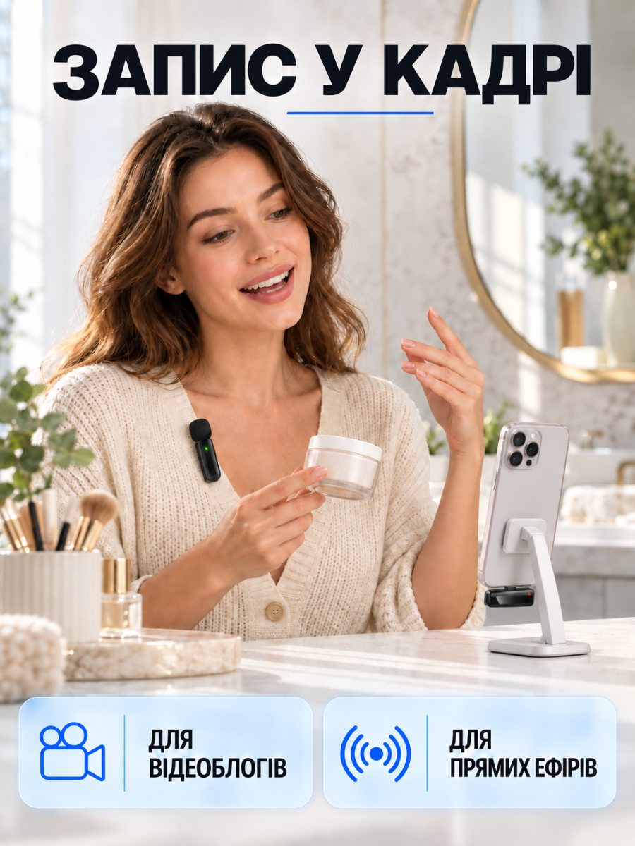 Микрофон петличный Lightning для iPhone беспроводной Черный (37261569) - фото 9 Микрофон петличный Lightning для iPhone беспроводной Черный (37261569) - фото 9