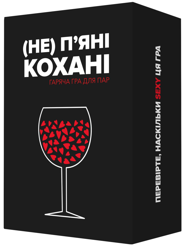 Настільна гра (НЕ) Пʼяні кохані (7938)