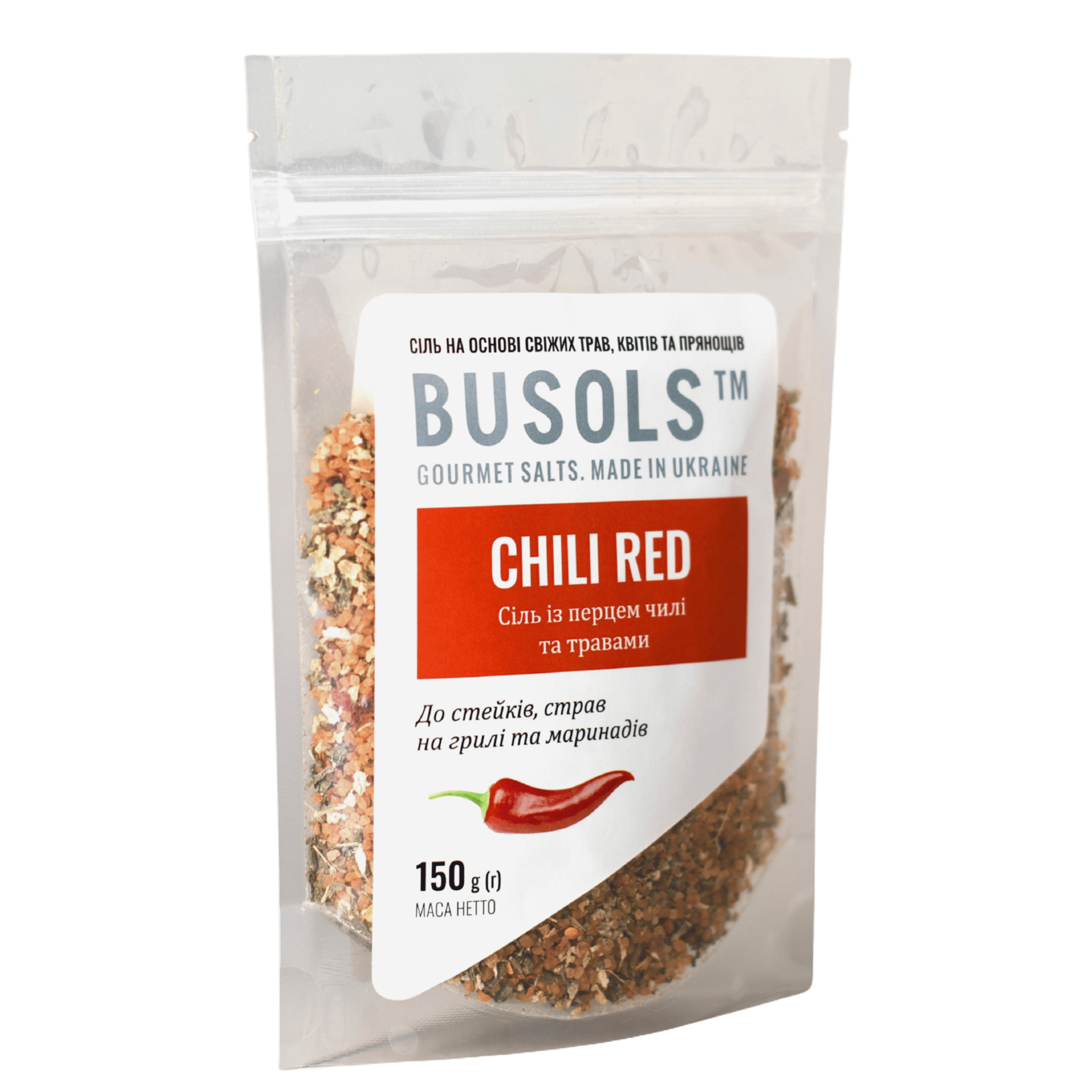 Сіль Busols з перцем чилі і травами Chili Red дойпак 150 г (pack17-150)