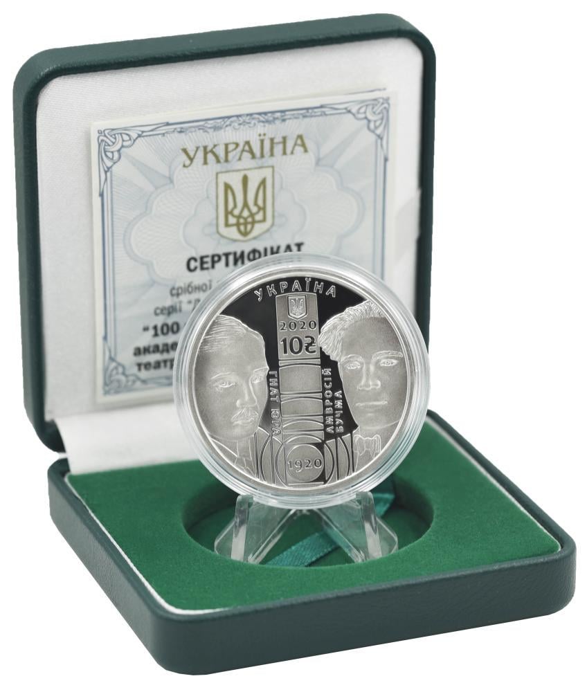 Коллекционная монета Украина 10 гривен 2020 Серебро Proof 100 лет Драматическому театру им. И. Франка (М13093)