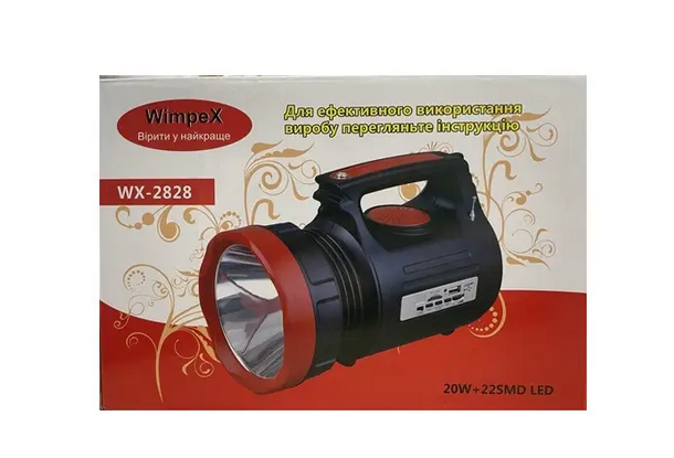 Фонарь переносной WIMPEX 2828 (2914522128)