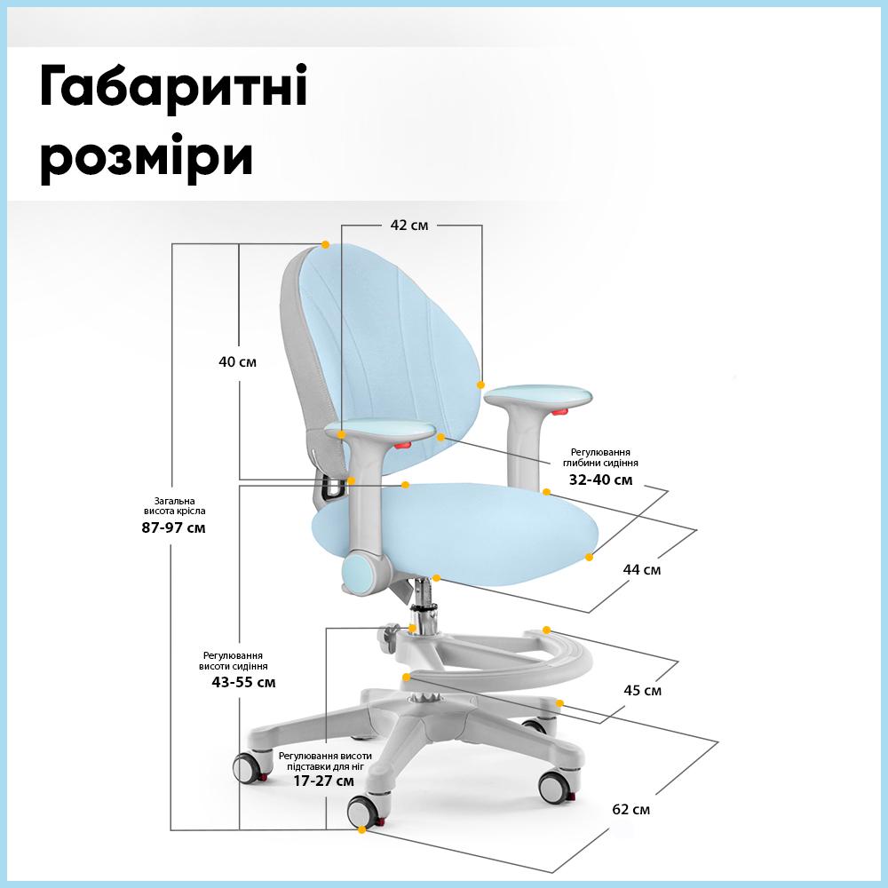 Кресло детское Evo-kids Mio Голубой (Y-407 KBL) - фото 2