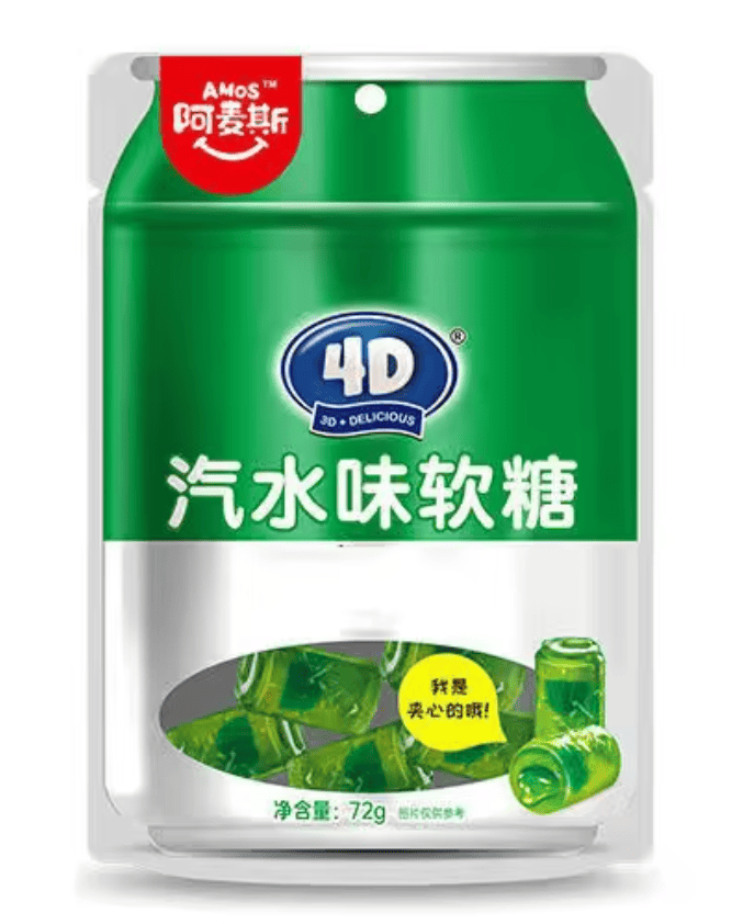 Конфеты желейные Amos 4D Gummy Soda Lime 72 г (3048923918)