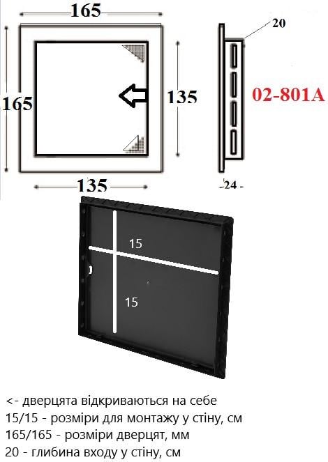 Ревизионный люк АirRoxy 15/15 без замка Белый (02-801A) - фото 5 Ревизионный люк АirRoxy 15/15 без замка Белый (02-801A) - фото 5