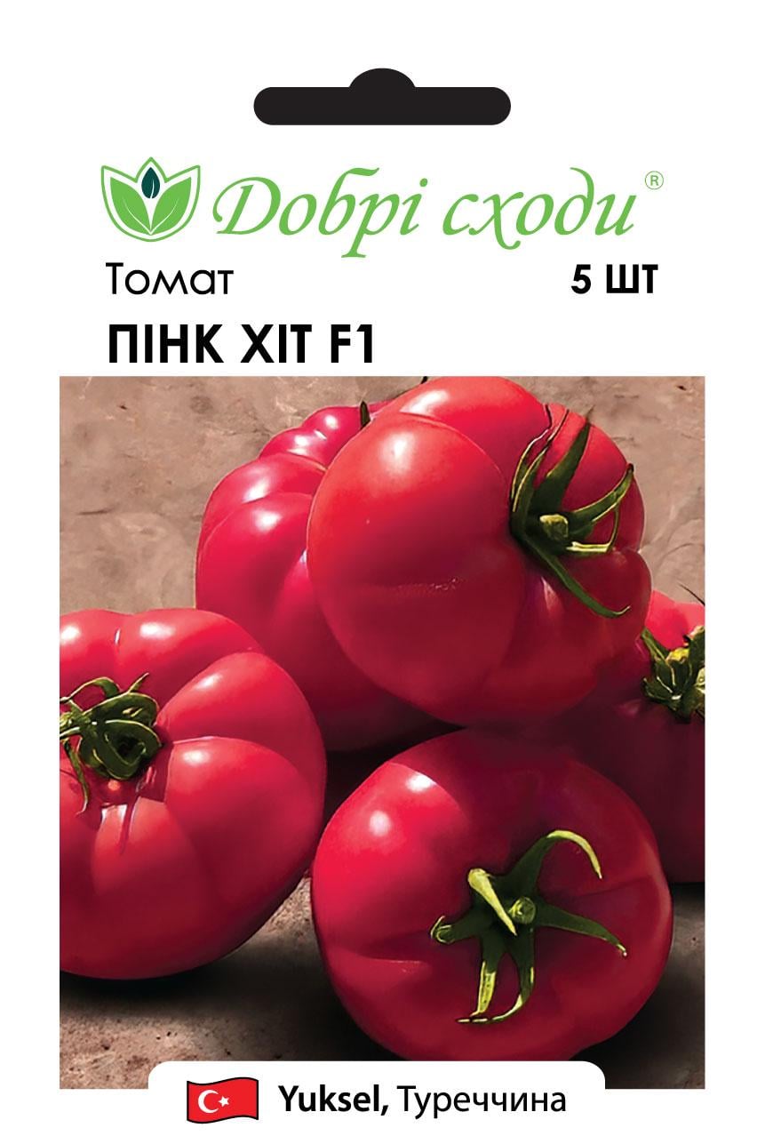 Семена томат Пинк Хит F1 Добрі Сходи 5 шт. (01020099)