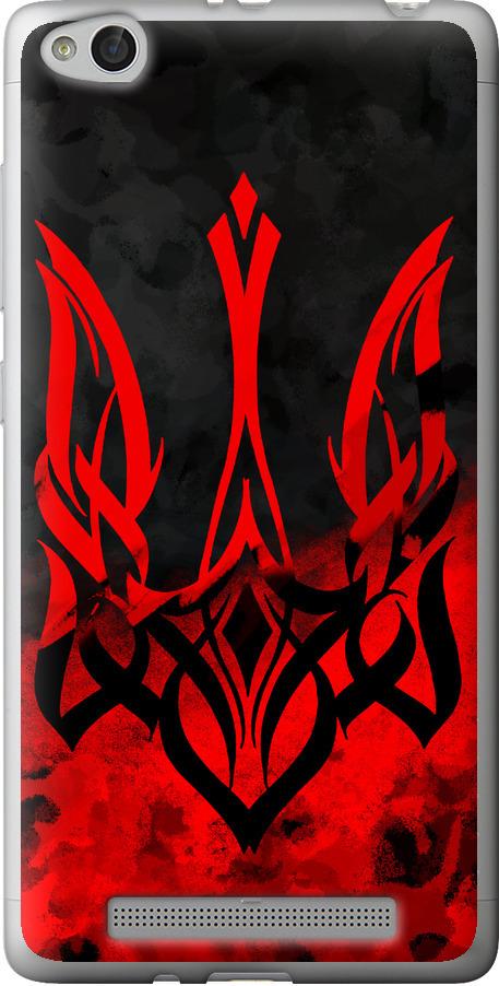 Чохол на Xiaomi Redmi 3 Герб України (5312u-97-42517) Чохол на Xiaomi Redmi 3 Герб України (5312u-97-42517)