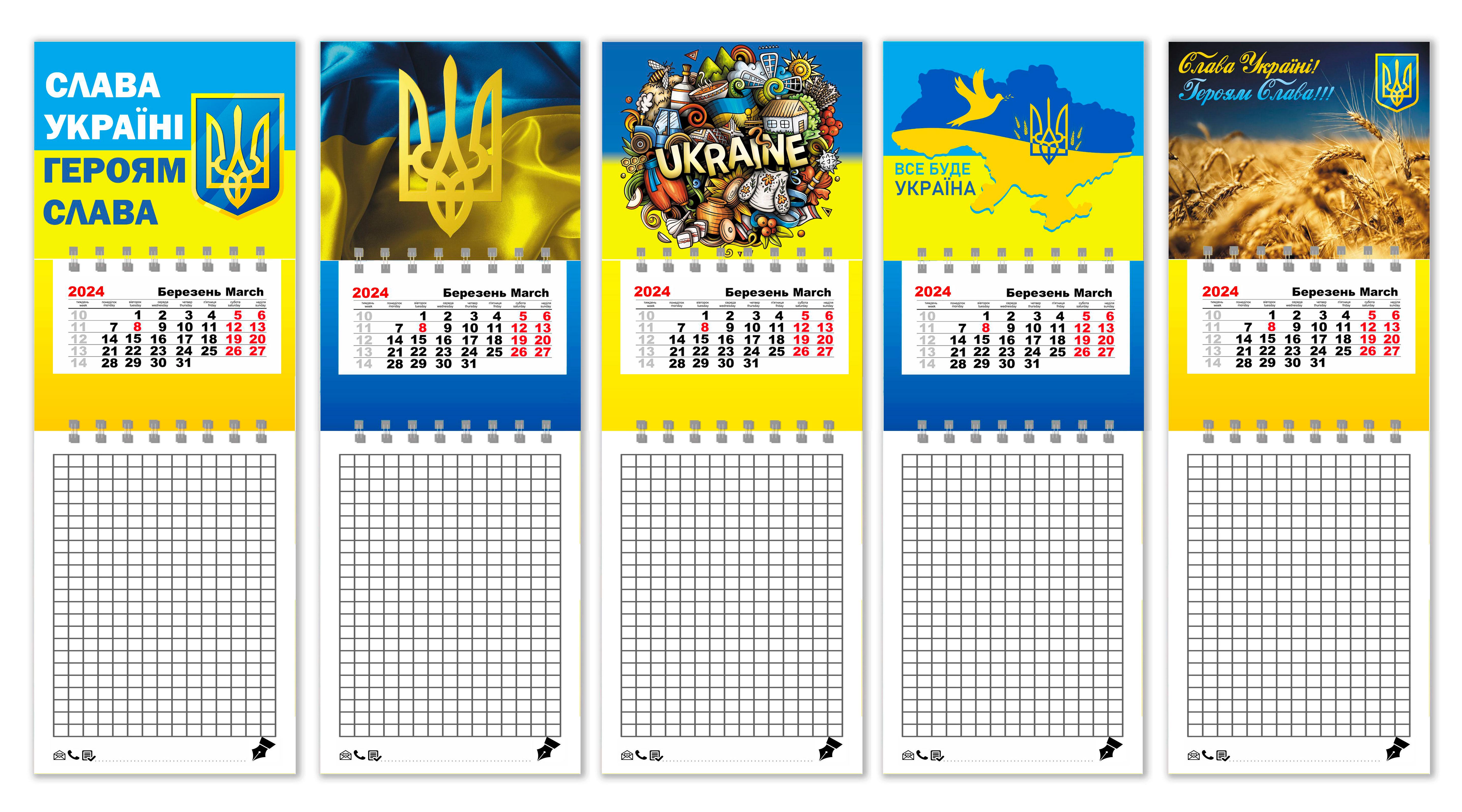 Календар з блокнотом на магніті на 2024 рік APRIORI патріотичний 5 шт. (UA2214)