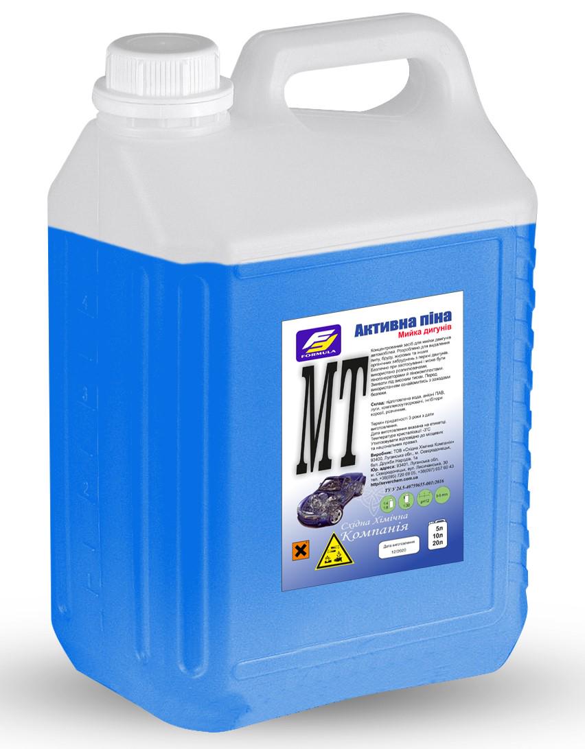 Пена активная для мытья двигателей (8491137)