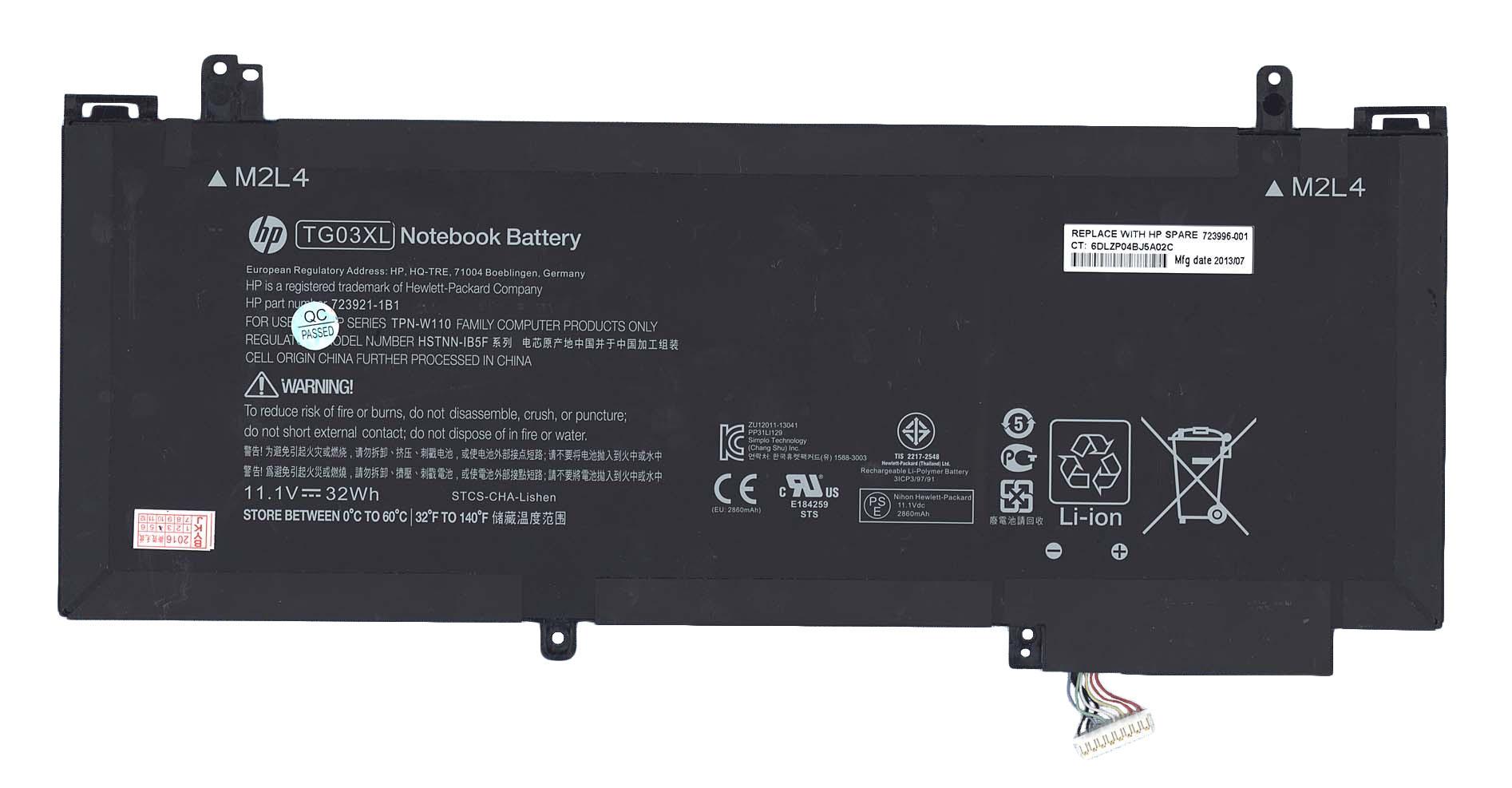 Аккумулятор для ноутбука HP Compaq HSTNN-IB5F TG03XL HP Split X2 13-g 13,3" 11,1V 2860 mAh Black