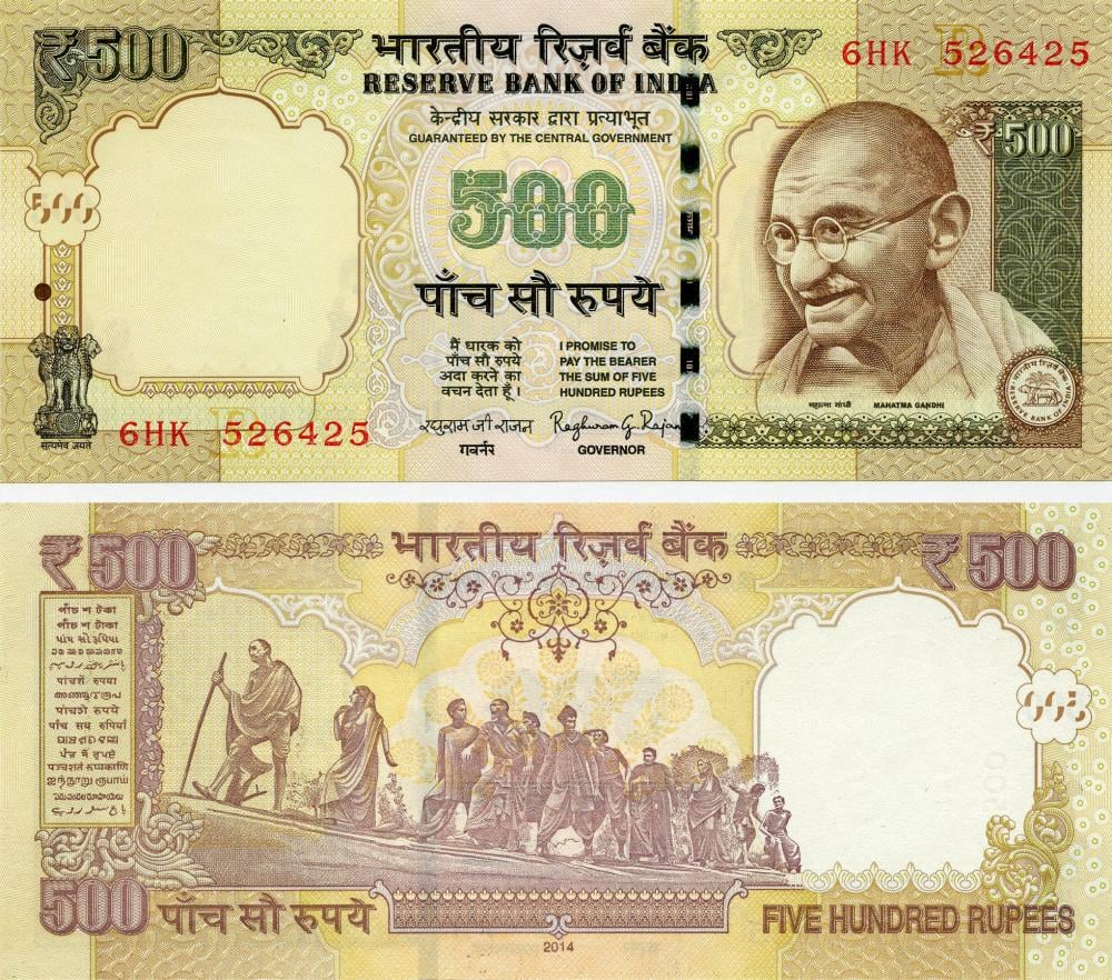 Коллекционная банкнота Индия 500 рупий 2014 UNC P106 (Б11185)