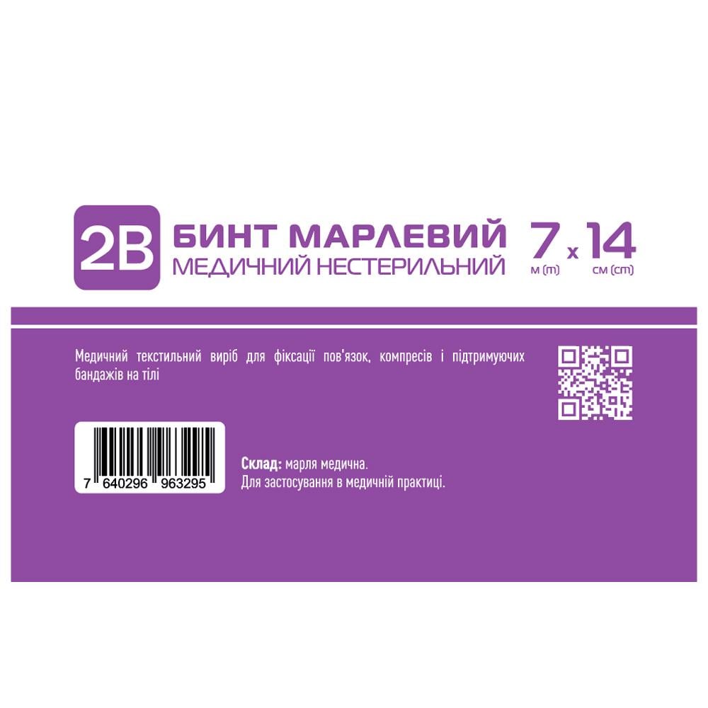 Бинт марлевый медицинский 2B нестерильный 7 м х 14 см (COM13989) - фото 2
