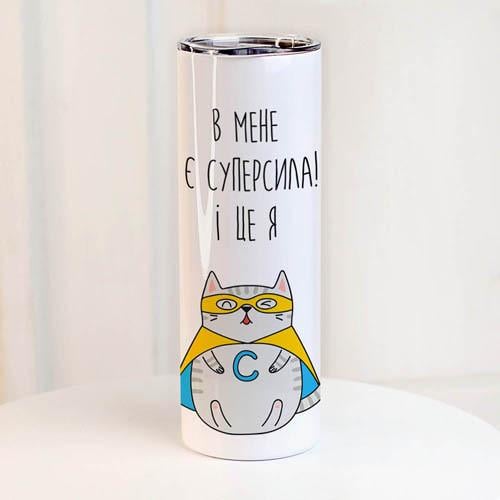 Термос Presentville с принтом "В мене є суперсила! І це я" 650 мл (TER_24A066)