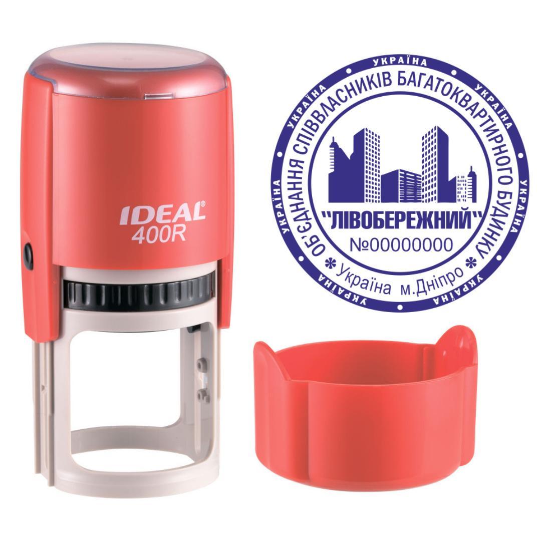 Печать ОСМД на автоматическом оснащении Ideal 400R с колпачком Красный (О3/400R/R)
