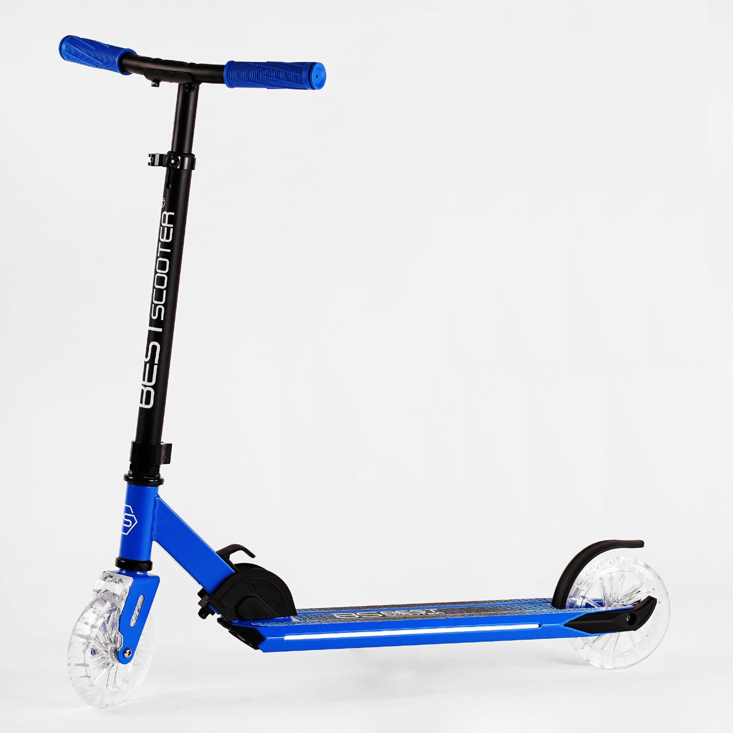 Самокат двухколесный Best Scooter колеса PU складной с подсветкой Dark Blue (116776)
