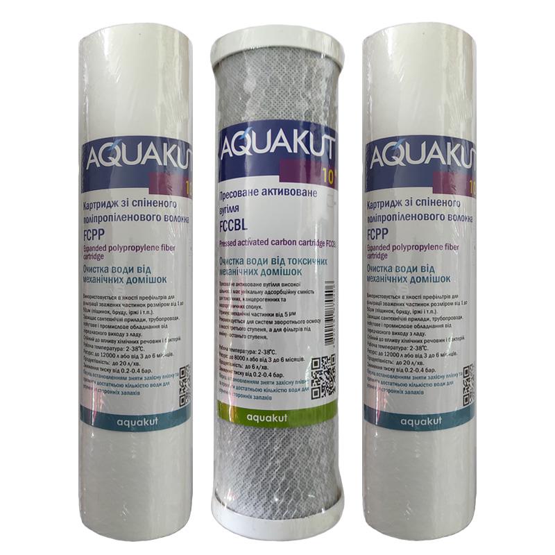 Набір картриджів AquaKut для систем зворотного осмосу (PP5-BL-PP1)