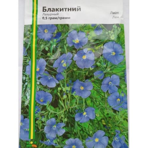 Насіння квітів Імперія Насіння Льон Блакитний 0,5 г (IS-10721)