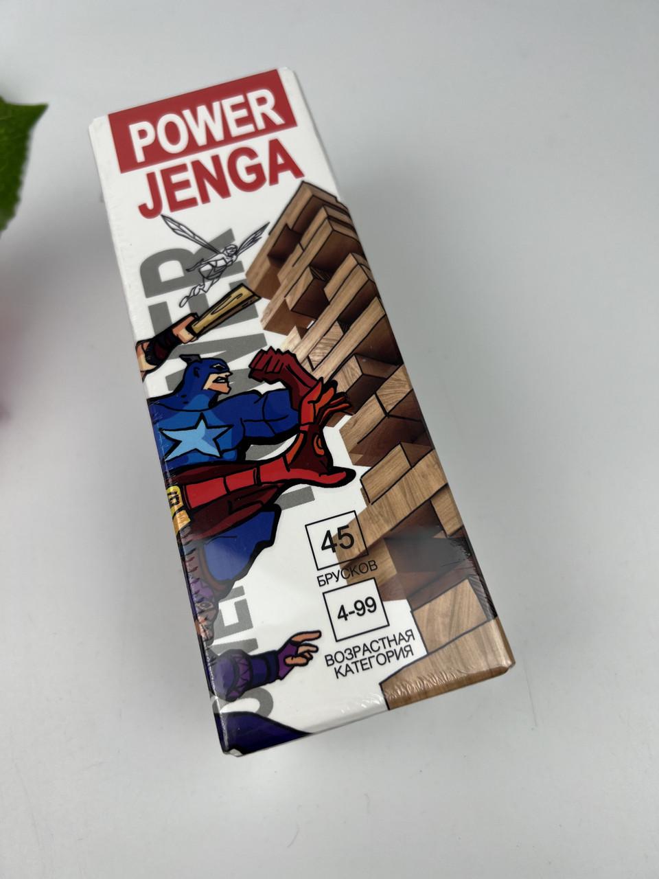 ᐉ Игра настольная Strateg Power Jenga Дженга 45 брусков • Купить в Киеве,  Украине • Лучшая цена в Эпицентр